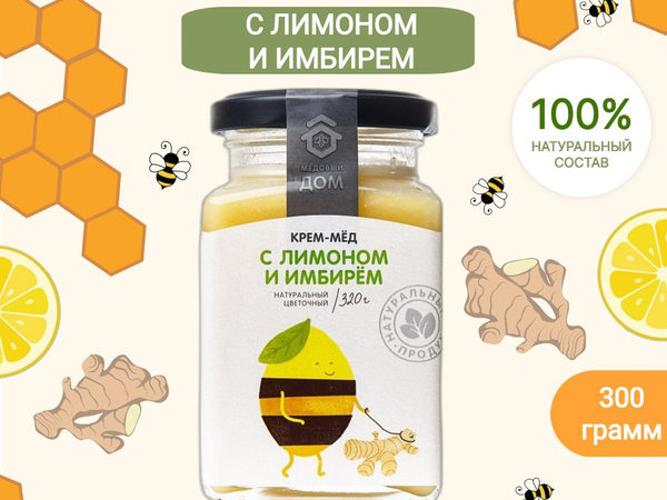 Сочные лимоны с ароматным имбирем и натуральным медом — нежное сочетание вкусов и незаменимый рецепт для здоровья!